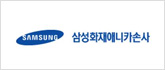 삼성화재애니카손사