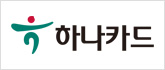 하나카드