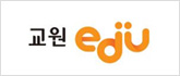 교원 에듀